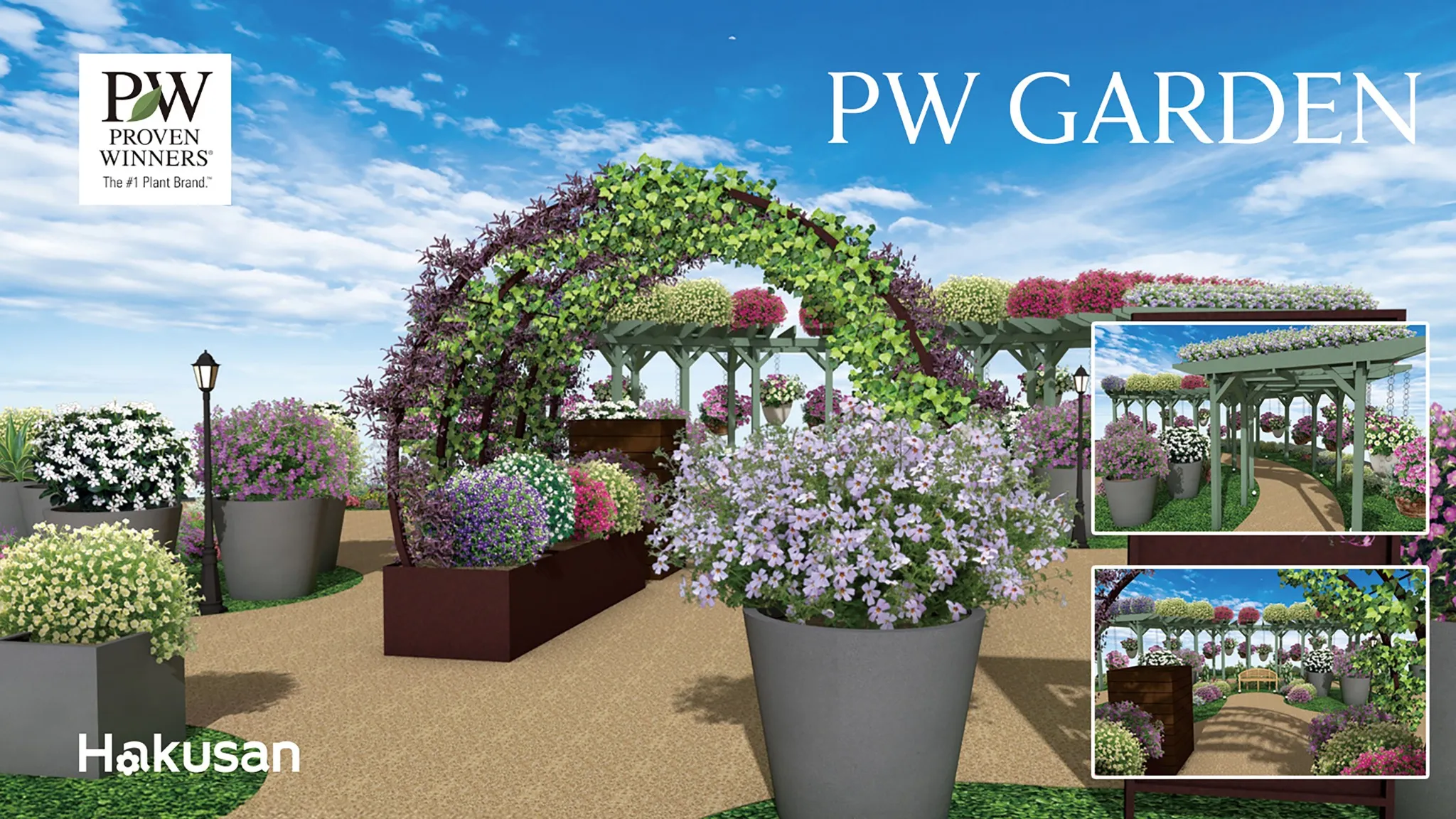 株式会社 ハクサン