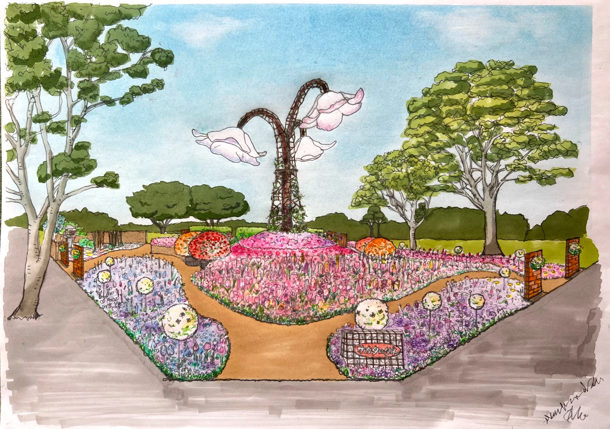 株式会社 サカタのタネ