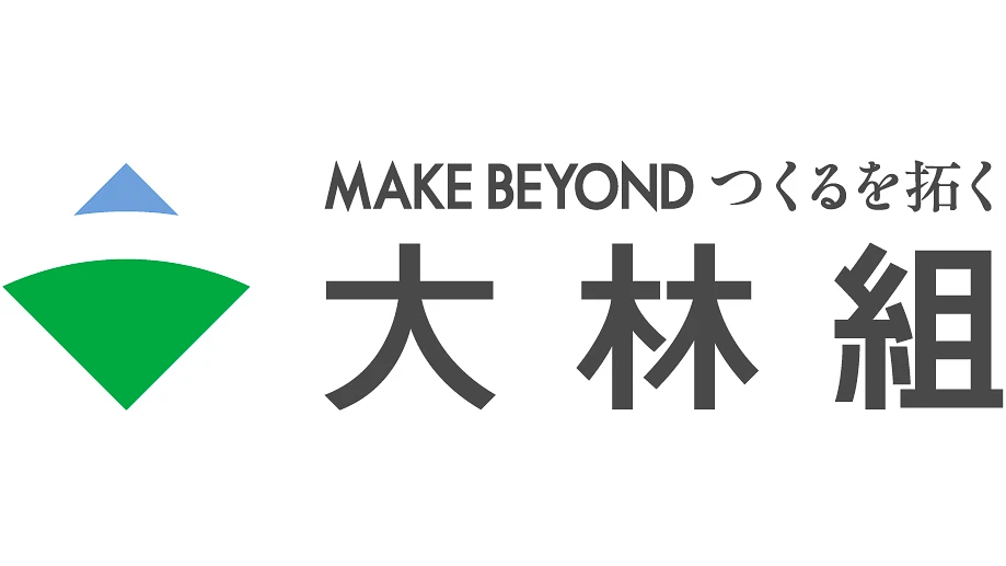 大林組 ロゴ