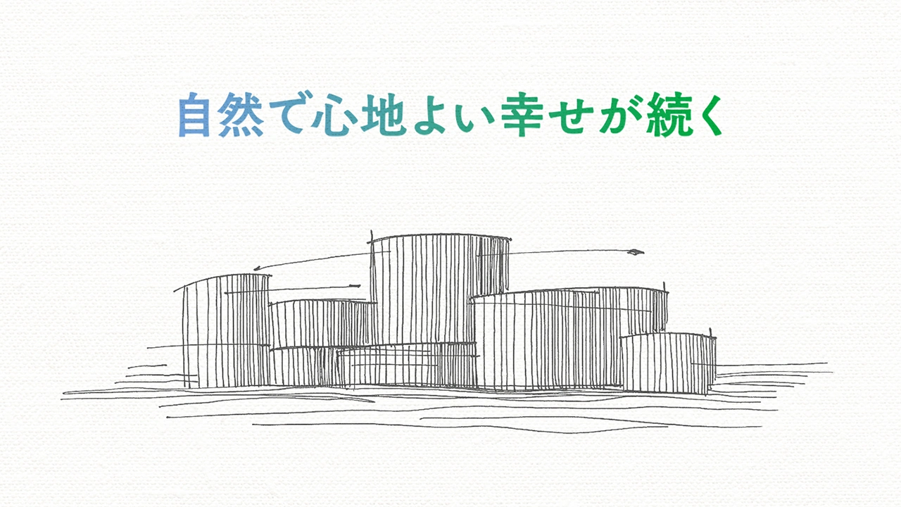 株式会社 大林組