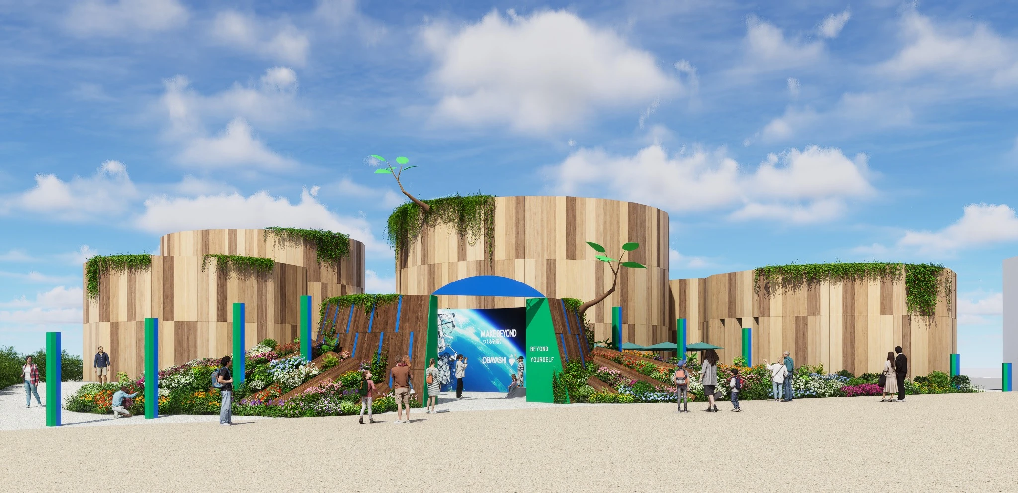 株式会社 大林組