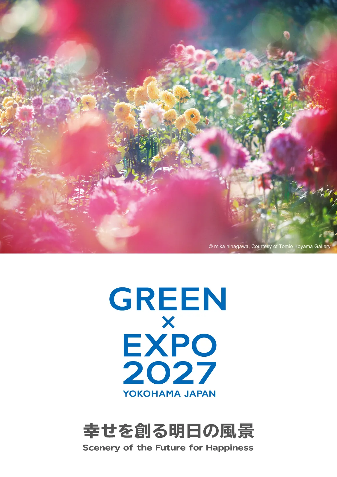 EXPO 2027 YOKOHAMA JAPAN