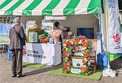議会開設100周年 国際花と緑の博覧会 記念プルーフセット 国際花と緑の博覧会 公式ポスター第2号(デザイン・コピー : 植条