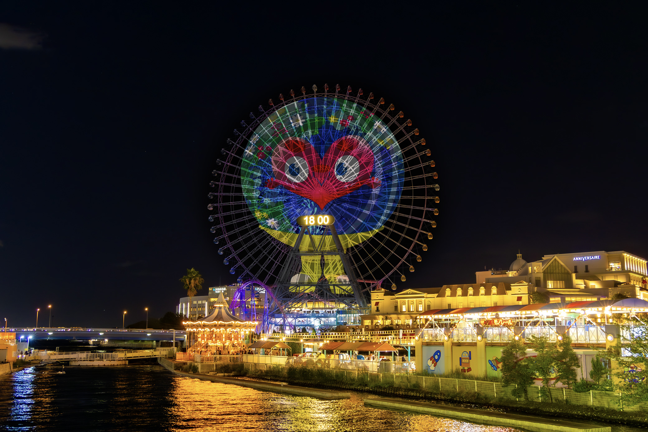 コスモクロック21 特別ライトアップ」を実施します！ – 公益社団法人