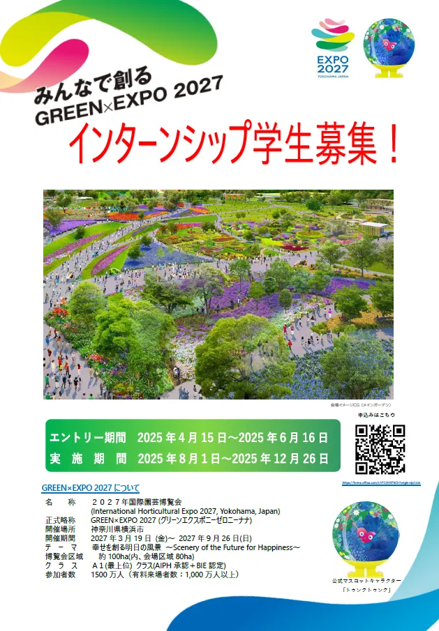 チラシ表